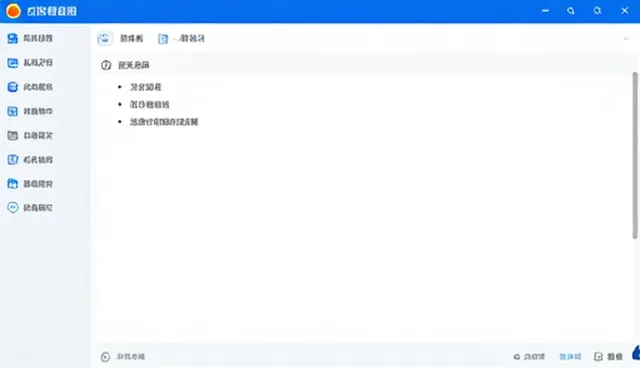 企业如何基于实际需求选择合适的技术支持方案